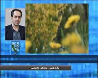 کاهش دما در استان همدان