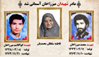 تشییع پیکر مادر شهیدان «میرزاخان» در مشهد
