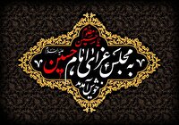 سنت نذری چنگالی در یزد