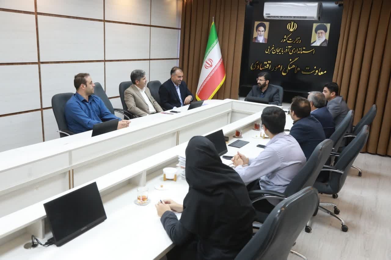 برگزاری جلسه کمیسیون ماده ۲۱ آذربایجان‌غربی