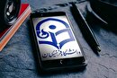 نخبگان دانش‌آموزی در انتظار اجرای مصوبه جذب