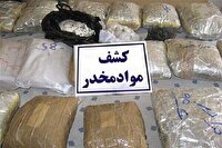 کشف ۱۳ کیلوگرم مواد مخدر شیشه هروئین در همدان