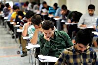آزمون سراسری نوبت دوم از پنج‌شنبه ۲۶ تیر آغاز می‌شود