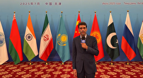 نشست وزرای خارجه سازمان همکاری شانگهای