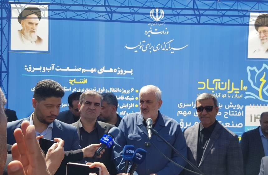 تاکید وزیر نیرو بر ضرورت بهینه سازی مصرف برق برای حفظ پایداری شبکه