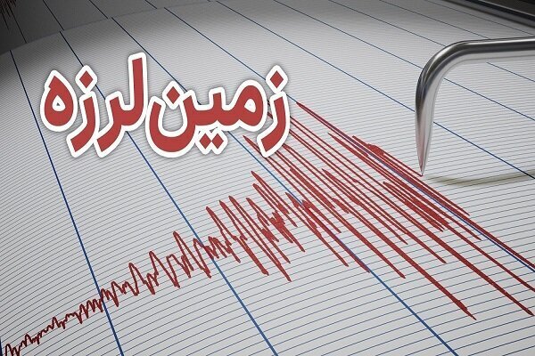 زلزله در فشم استان تهران زلزله در فشم استان تهران