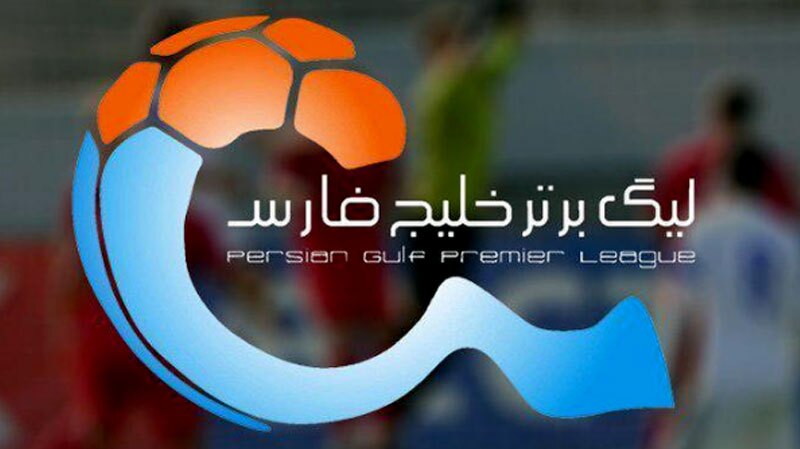 مربیان تیم ملی قرعه لیگ برتری‌ها را مشخص می‌کنند