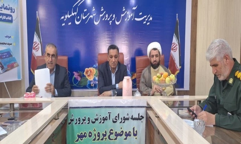 هیچ کلاس درسی مهرماه امسال بدون معلم نخواهد ماند هیچ کلاس درسی مهرماه امسال بدون معلم نخواهد ماند