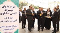نونوار شدن کلاس های درس گلستان در آستانه سال تحصیلی جدید