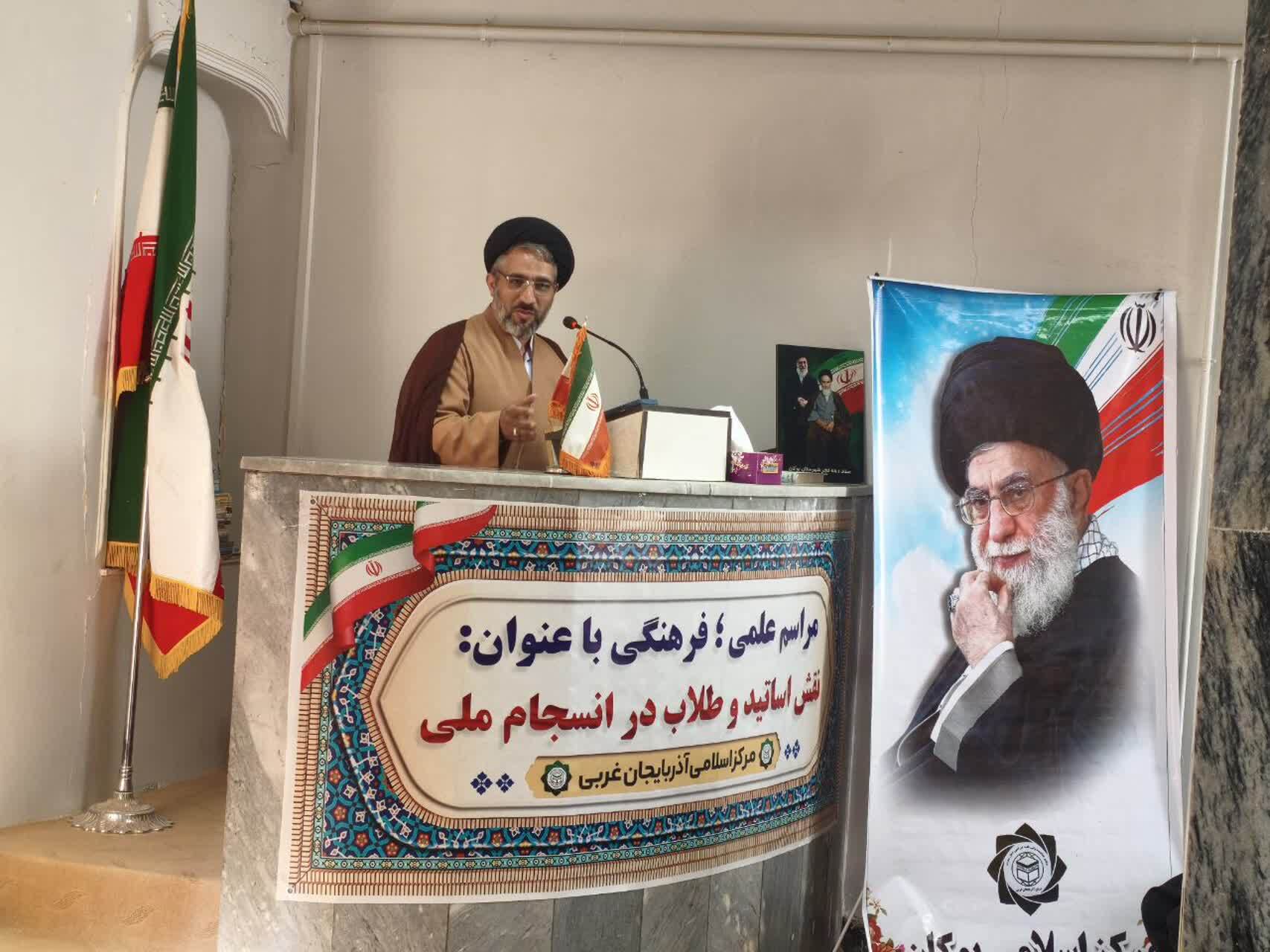 همایش علمی ـ فرهنگی «نقش طلاب و روحانیون در انسجام ملی» در بوکان