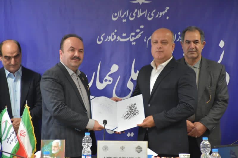 معرفی سرپرست دانشکده ملی مهارت رشت