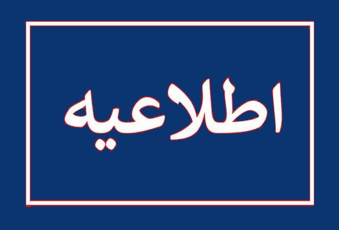 برنامه های نماز جمعه فردا در سمنان برنامه های نماز جمعه فردا در سمنان