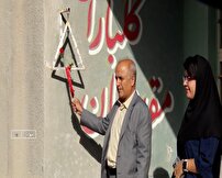 نواخته شدن زنگ سلامت دهان و دندان در مدارس مهاباد