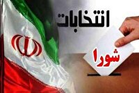 ۲۷ مهر، مهلت استعفای داوطلبان انتخابات شورا‌ها در زنجان