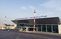 برنامه پرواز‌های فرودگاه بین المللی بندرعباس ۲۲ مهر