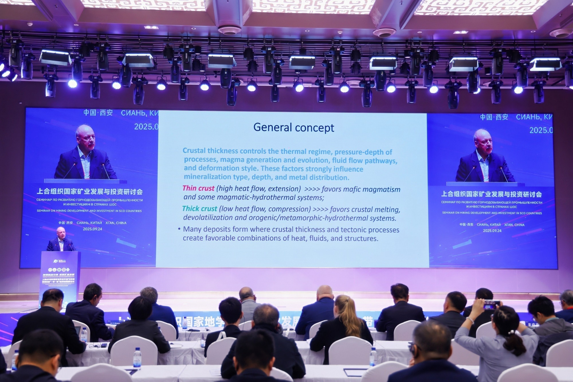 توافق همکاری ایران و چین برای ساخت آزمایشگاه مشترک علوم زمین