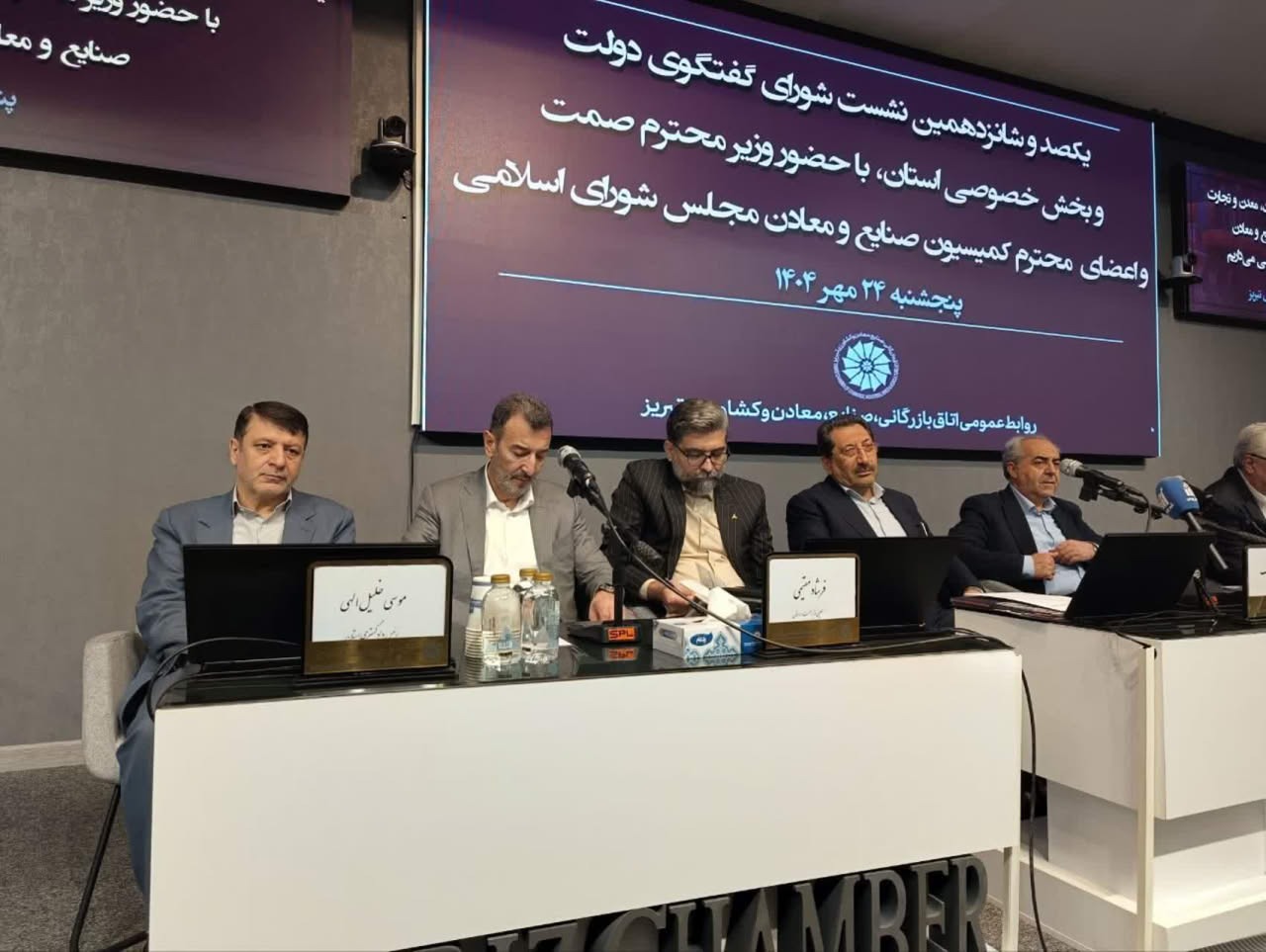 اصلاح شیوه قیمتگذاری زنجیره فولاد در بورس کالا اصلاح شیوه قیمتگذاری زنجیره فولاد در بورس کالا