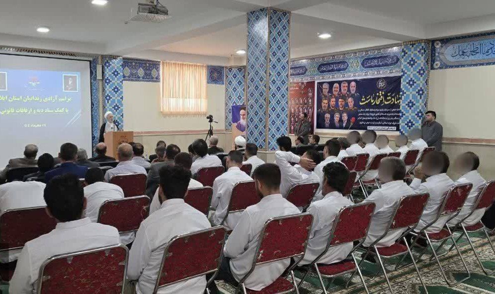 آزادی ۵۳ زندانی ایلامی همزمان با سفر رئیس قوه قضائیه