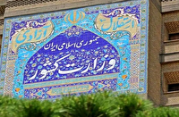 شرایط ثبتنام از داوطلبان عضویت در شورای اسلامی روستا