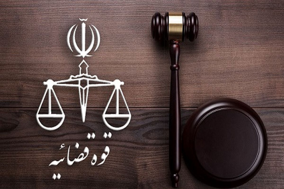 تشکیل پرونده قضایی برای برهم زنندگان امنیت روانی جامعه تشکیل پرونده قضایی برای برهم زنندگان امنیت روانی جامعه