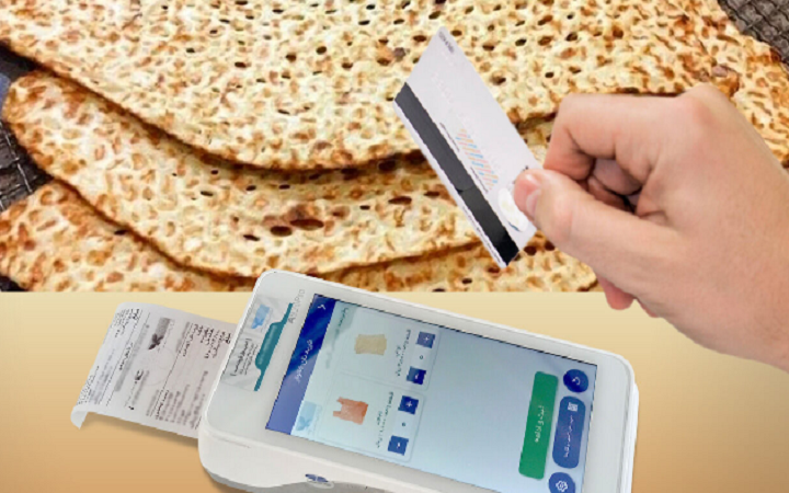 جریمه میلیونی نانوای گرانفروش در رشت