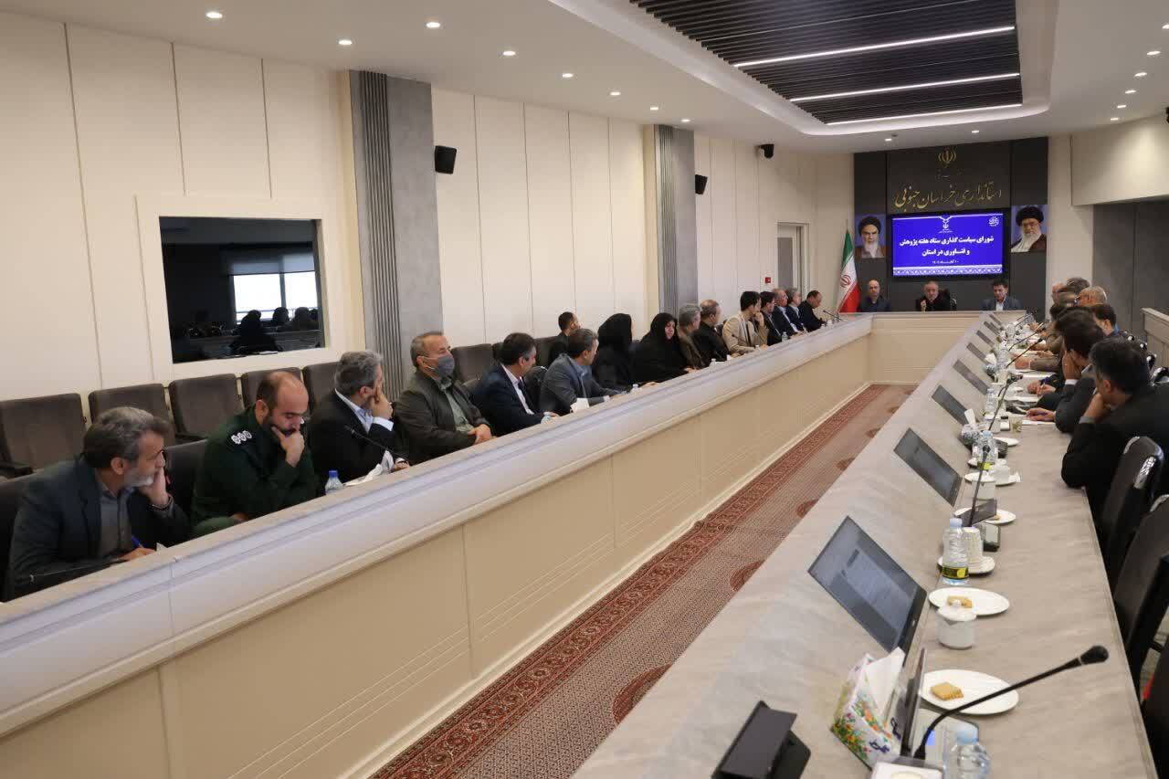 تجلیل از پژوهشگران خراسان جنوبی در جمع پژوهشگران ملی