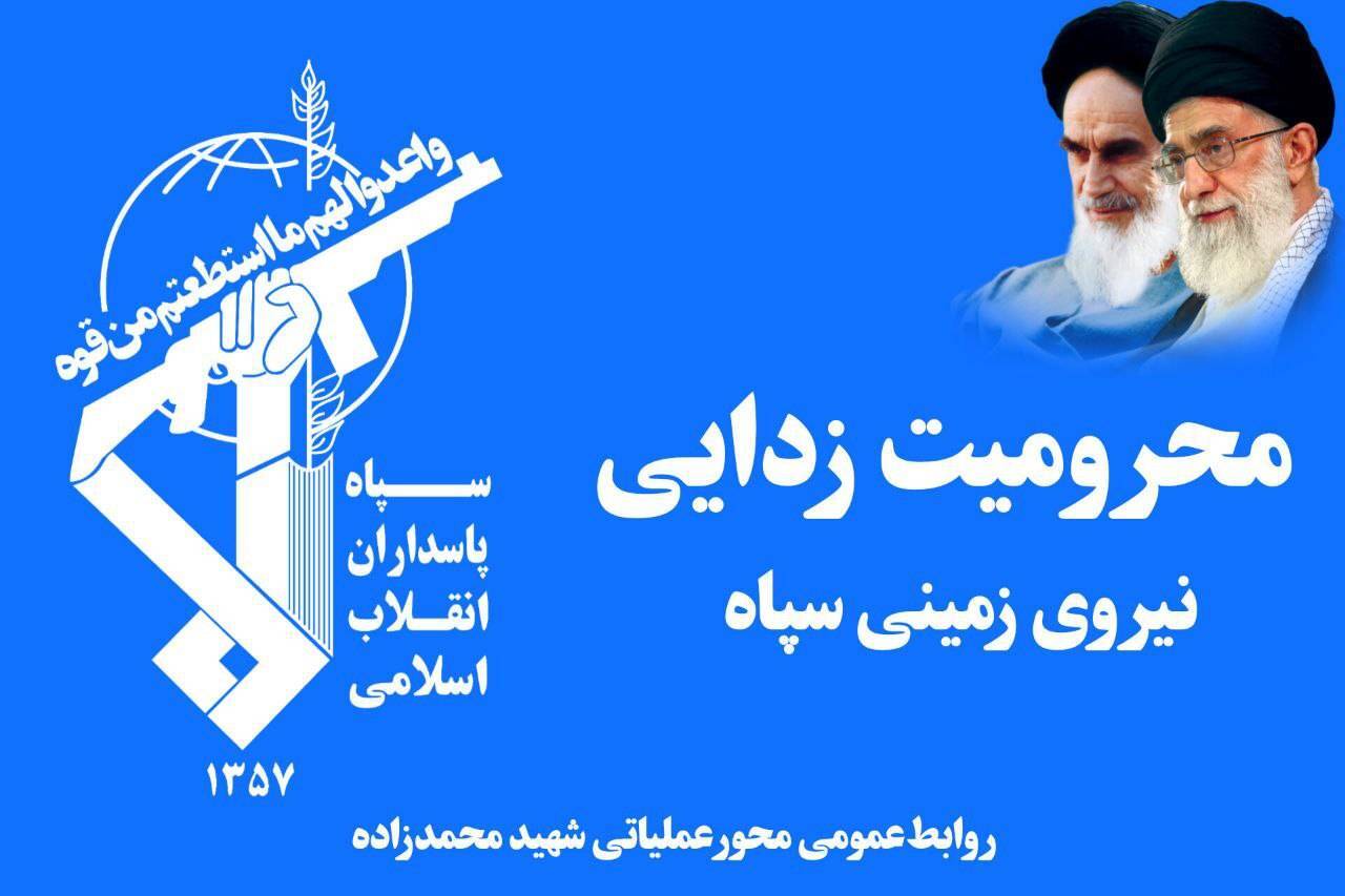 آغاز عملیات محرومیت‌زدایی سپاه در تربت‌جام