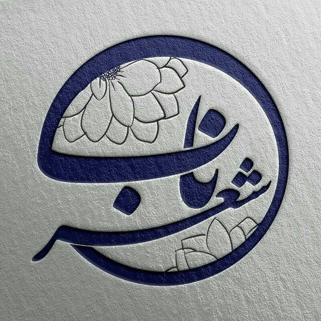 برگزاری جشنواره شعر قافیههای گمشده در رامهرمز برگزاری جشنواره شعر قافیههای گمشده در رامهرمز