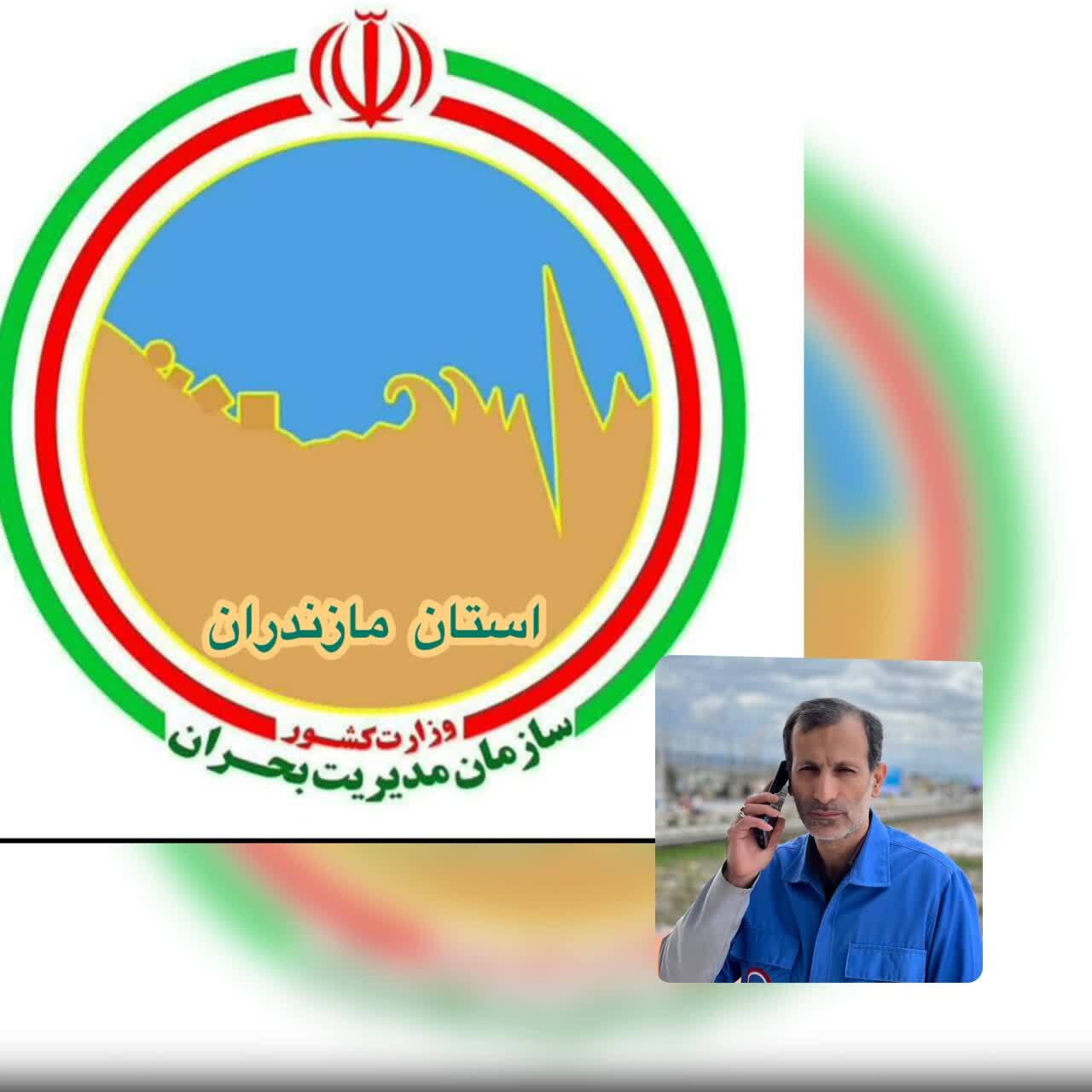 ۱۲ مفقودی جنگل فیلبند بابل ۱۲ مفقودی جنگل فیلبند بابل