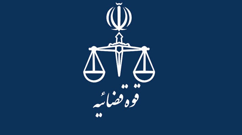 اخبار جعلی علیه قوه قضائیه، از فعال فضای مجازی تا حمید رسایی