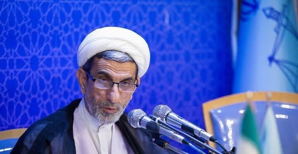 برگزاری دادگاه  الکترونیکی