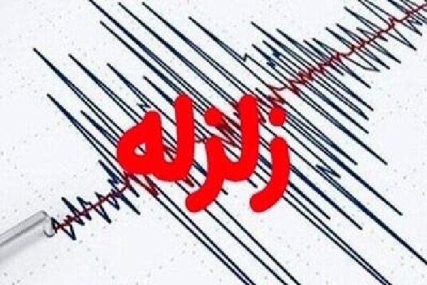 زلزله شویشه خسارت جانی و مالی نداشت