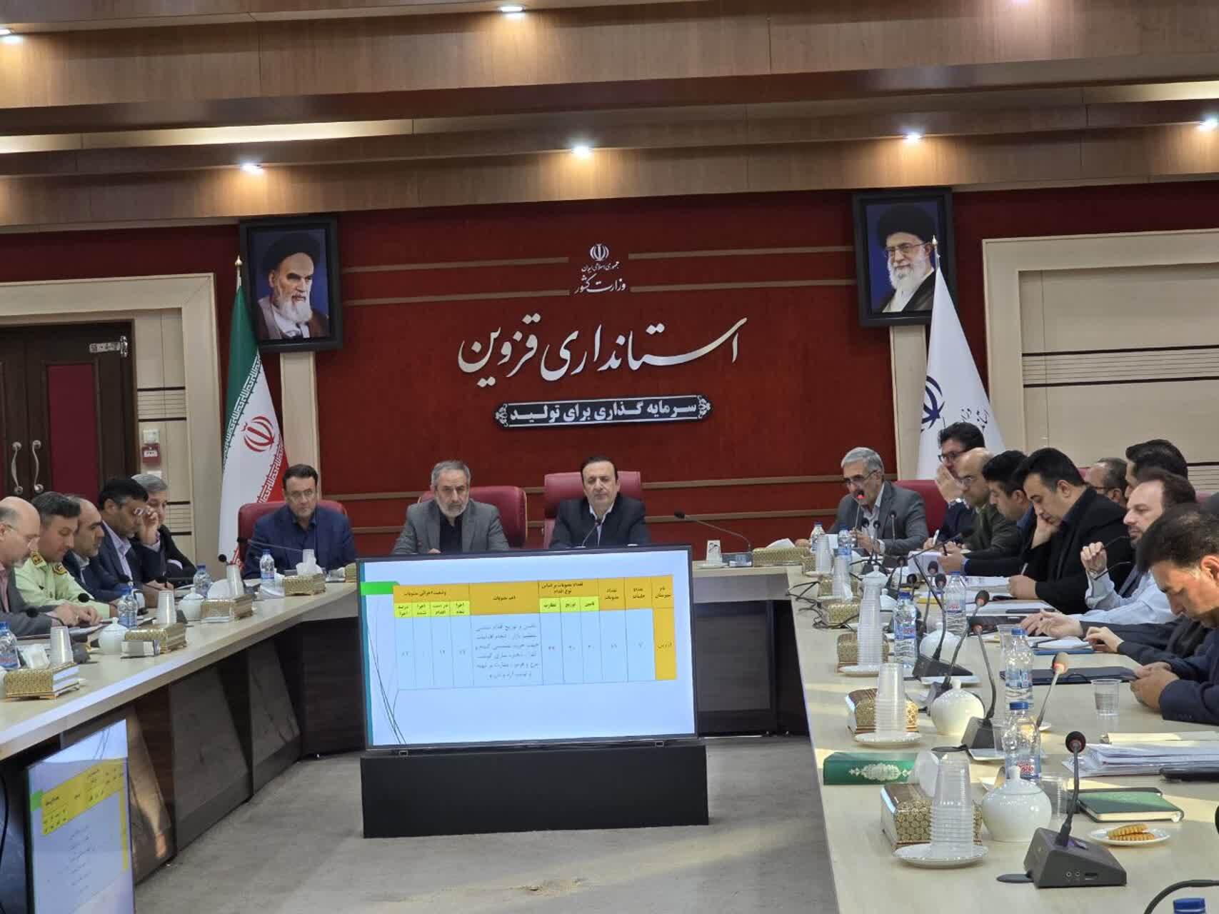 تأمین نهادههای دامی و شکر در استان؛ تأکید بر نقش اصناف در تنظیم بازار تأمین نهادههای دامی و شکر در استان؛ تأکید بر نقش اصناف در تنظیم بازار