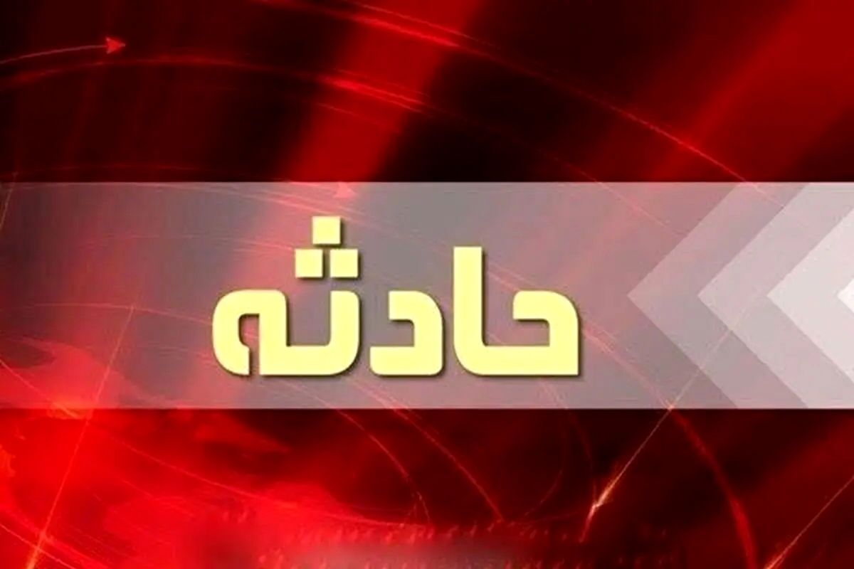 یک کشته و سه مصدوم در حادثه رانندگی کمربندی غربی کرمانشاه یک کشته و سه مصدوم در حادثه رانندگی کمربندی غربی کرمانشاه
