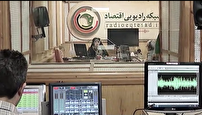 برنامه سکه صبح از رادیو اقتصاد