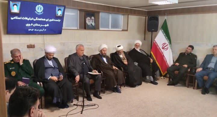 برگزاری برنامههای ایام فاطمیه و ۱۳  آبان در   خوی با رویکرد فرهنگی و تربیتی برگزاری برنامههای ایام فاطمیه و ۱۳  آبان در   خوی با رویکرد فرهنگی و تربیتی