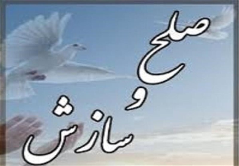 ختم ۲۰۰ پرونده قصاص در آذربایجان‌غربی به صلح و سازش