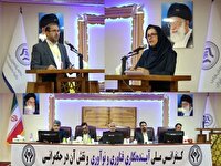 آغاز به‌کارکنفرانس ملی آینده‌نگاری فناوری و نقش آن در حکمرانی