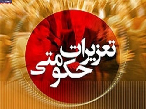 جریمه شرکت متخلف برای انجام ندادن تعهد ارزی در اهواز جریمه شرکت متخلف برای انجام ندادن تعهد ارزی در اهواز
