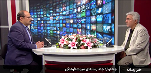 خوزستان، میزبان چهارمین جشنواره بین‌المللی چندرسانه‌ای میراث فرهنگی