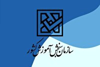 اعلام نتایج پذیرش دانشجو – معلم دانشگاه فرهنگیان سال ۱۴۰۴