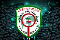هشدار پلیس فتا درباره آگهی‌های جعلی استخدام در وبگاه‌های آگهی‌محور