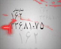 صدای مردم پنجم آبان ماه انعکاس دغدغه‌های شهروندان قزوینی