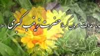 پرستار؛ اسوه‌ صبر وفداکاری