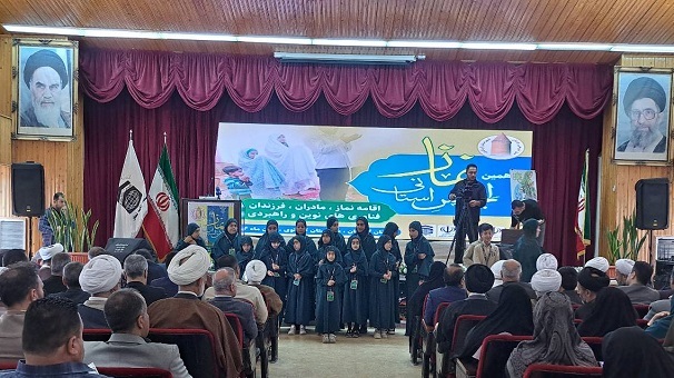 آغاز دهمین اجلاس استانی نماز در کردکوی آغاز دهمین اجلاس استانی نماز در کردکوی