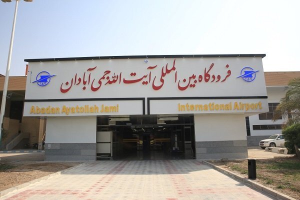 راه اندازی سامانه فرود اتوماتیک در فرودگاه آبادان