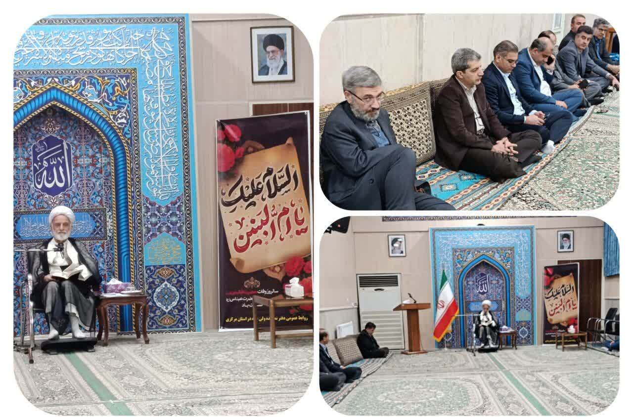 درس اخلاق مدیران استان مرکزی