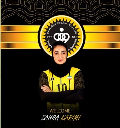 زهرا کریمی طلایی پوش شد زهرا کریمی طلایی پوش شد