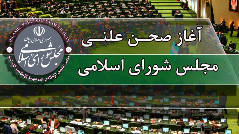 ادامه رسیدگی به طرح ملی هوش مصنوعی ادامه رسیدگی به طرح ملی هوش مصنوعی