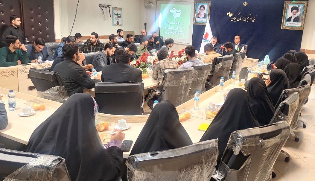 فعالیت ۵۰۰ هزار گیلانی در حوزه آموزش عالی فعالیت ۵۰۰ هزار گیلانی در حوزه آموزش عالی